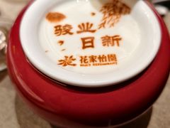 自制老北京酸奶-花家怡园(四合院总店)