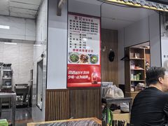 -惠记粉汤羊血(小南门店)