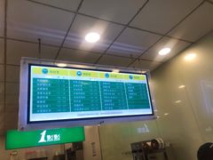 -1点点(二七万达店)