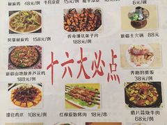 -楼兰印象(朝外店)