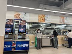 -山姆会员商店(上海浦东店)