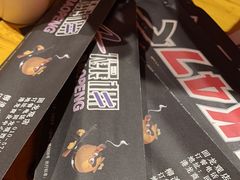 -AK47烤羊腿串吧(柳浪家园店)