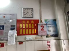 -盛兴面馆(真儒大厦店)