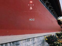 -开封府