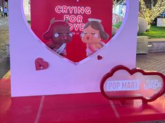 -泡泡玛特POPMART(蓝色港湾店)