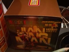 -万达影城(济宁万达广场IMAX店)