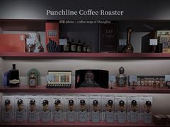 零售区-Punchline Coffee&Roaster(同济大学店)