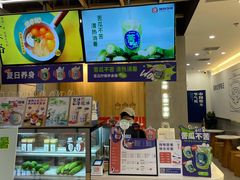 -炖物24章·顺时轻养茶(杭州保利时光里店)