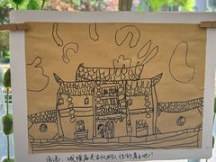 -冰厂田幼儿园(世纪部)