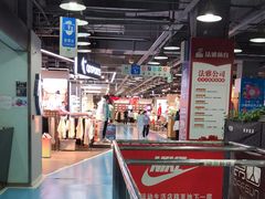 -法雅体育工厂店(皂君庙路店)