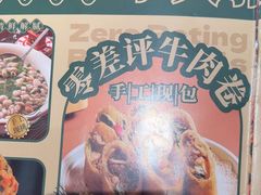 -蘑菇.私房菜. 新派莆田菜(东梅店)