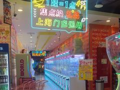 -汤姆熊欢乐世界(滨江店)