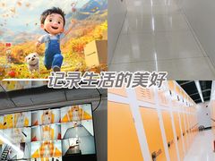 -安东易迷你自助仓储寄存仓库(杨浦店)