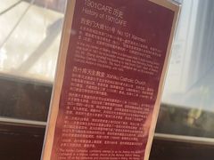 -1901 Cafe(西四店)