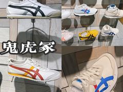 -长沙友阿奥特莱斯