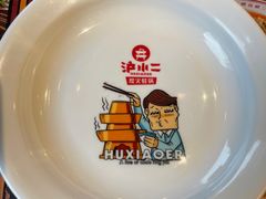 -炉小二铜锅牛蛙•川湘菜(三里屯店)