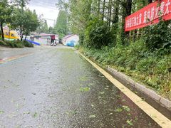 -大伊山景区