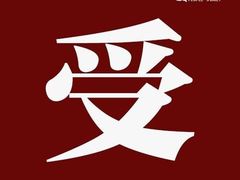 -Tiffany & Co.蒂芙尼
(广州太古汇店)