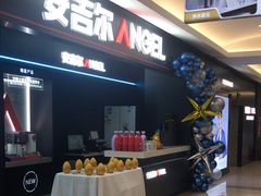 -红星美凯龙(北京北四环店)