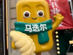 -马迭尔冷饮厅1906(中央大街店)
