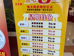 -天鲜阁·海鲜粤菜·33年老字号(石槎白云站店)