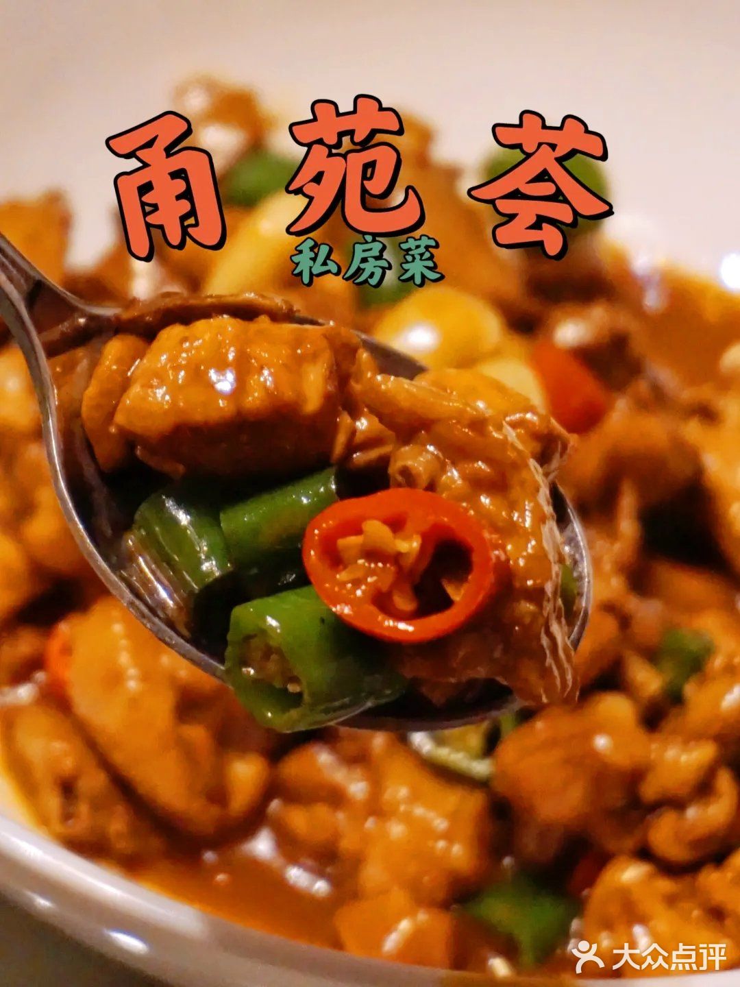 万万没想到‼️藏在黄龙亚朵里的私房菜暖人心❤️