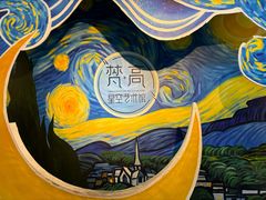 -梵高星空艺术馆(北京旗舰店)