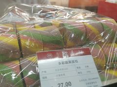 -北京稻香村(丰科万达广场店)