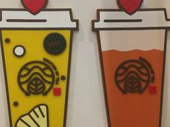 -眷茶臻选(锦艺城店)