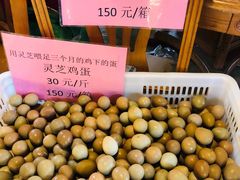 -园林美食城·本土农家菜(杨和镇店)