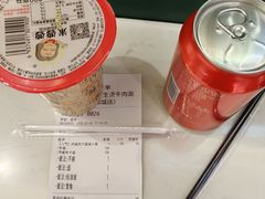 -万松园云记·生烫牛肉面(MOMOPARK店)