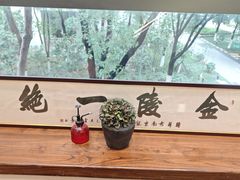 -韩萍老南京馄饨(河西万达店)