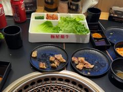 -極屋鮨牛 · 烧肉酒场(时代C馆店)
