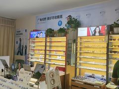-优医视平价眼镜蔡司依视路折扣工厂店(十里堡店)