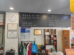 -长安后宰门水盆羊肉(新都心店)
