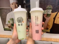-眷茶臻选(中原万达店)
