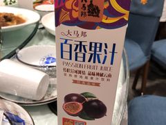 果汁-福缘酒店(永乐店)