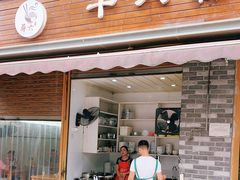 门面-蒋六十八梯眼镜面(渝中店)
