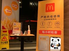 -麦当劳(一德路店)