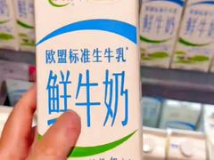 -永辉线上超市(鲁谷店)