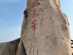 -北京凤凰岭