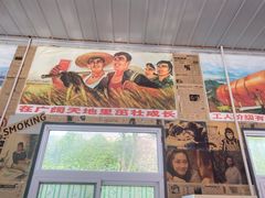 -何适山庄 ·可团建(水长城P2停车场店)