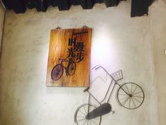 -时光漫步酒店(北京国子监簋街店)