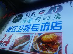 -清真马乐贝腊牛肉蛋黄菜夹馍(马蓉洒金桥店)