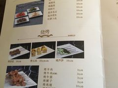 -真爱中国餐馆·年华店(朱雀大街店)