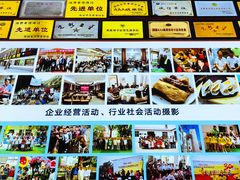 -建基泡馍·西安老字号·清真(永宁店)