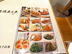 -味千拉面(光启城时尚购物中心店)