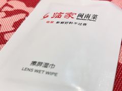 -临家闽南菜(宝洲路店)