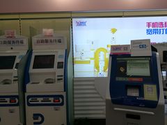 -中国移动(静安寺营业厅)