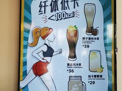 -Peet's Coffee皮爷咖啡(大学路店)